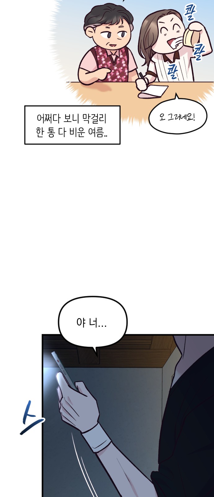 47 페이지