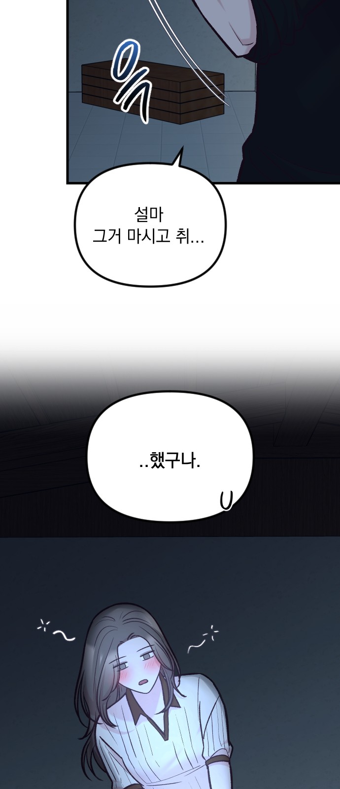 48 페이지