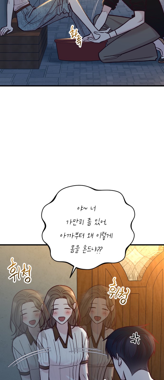 56 페이지