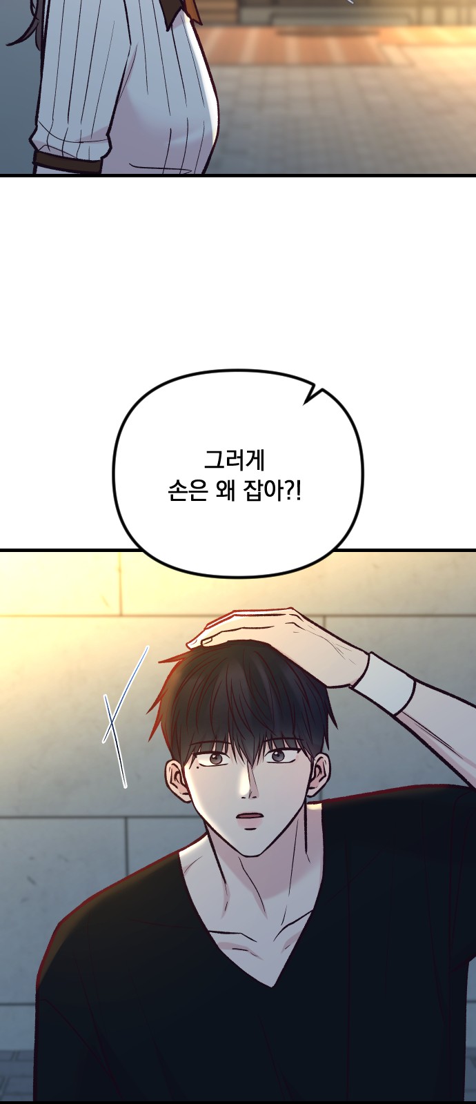 62 페이지