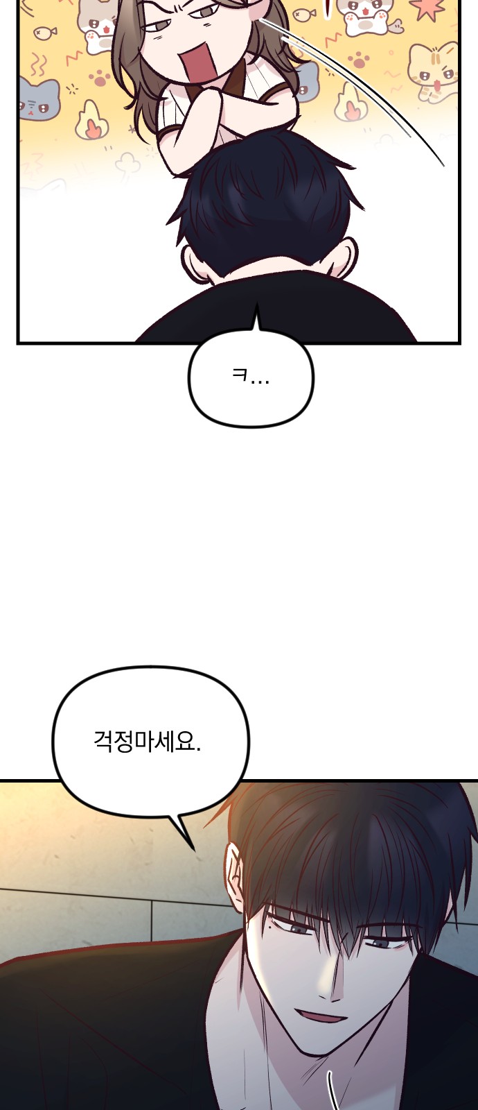 66 페이지