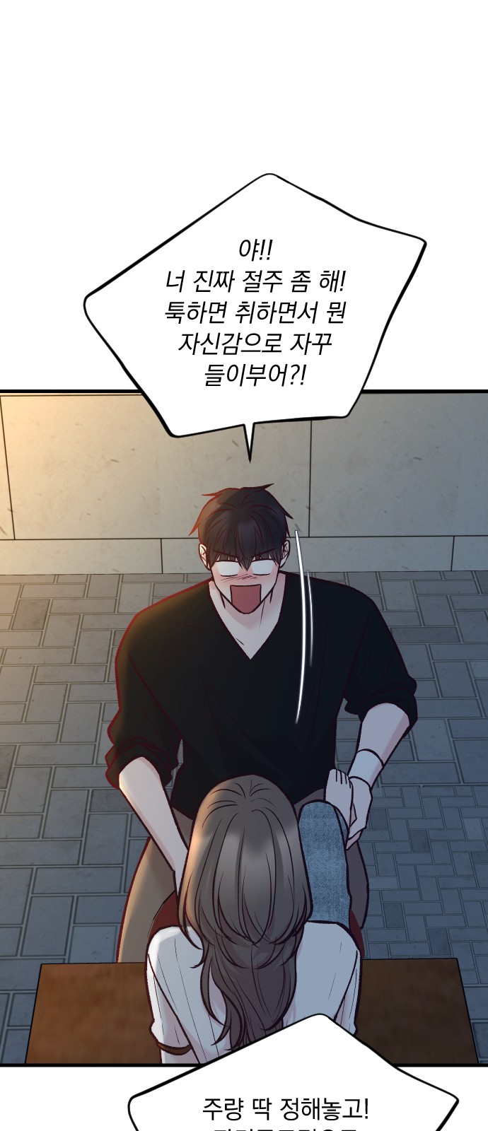 71 페이지