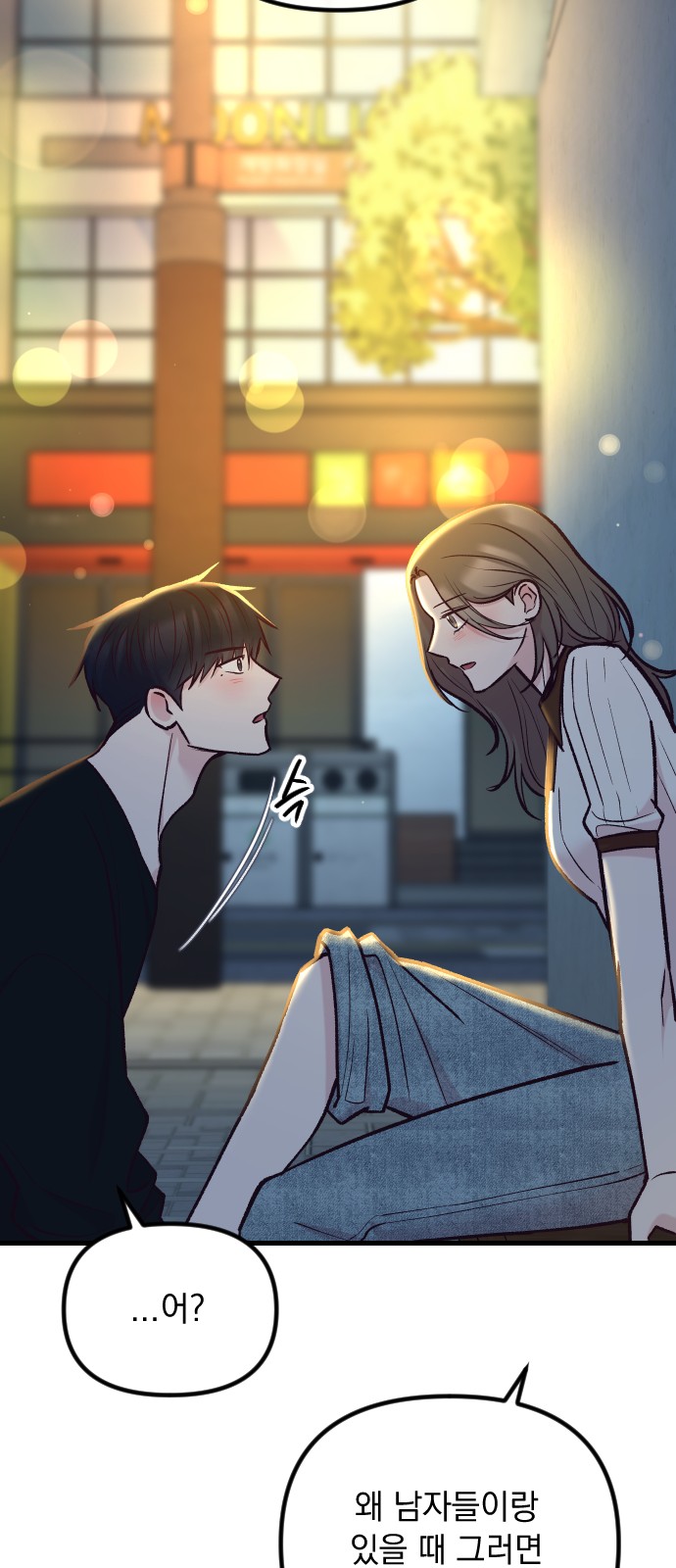 74 페이지