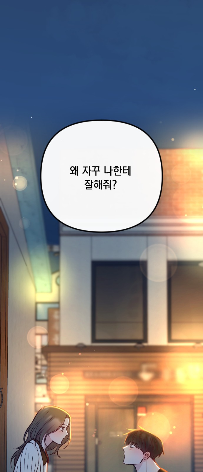 80 페이지