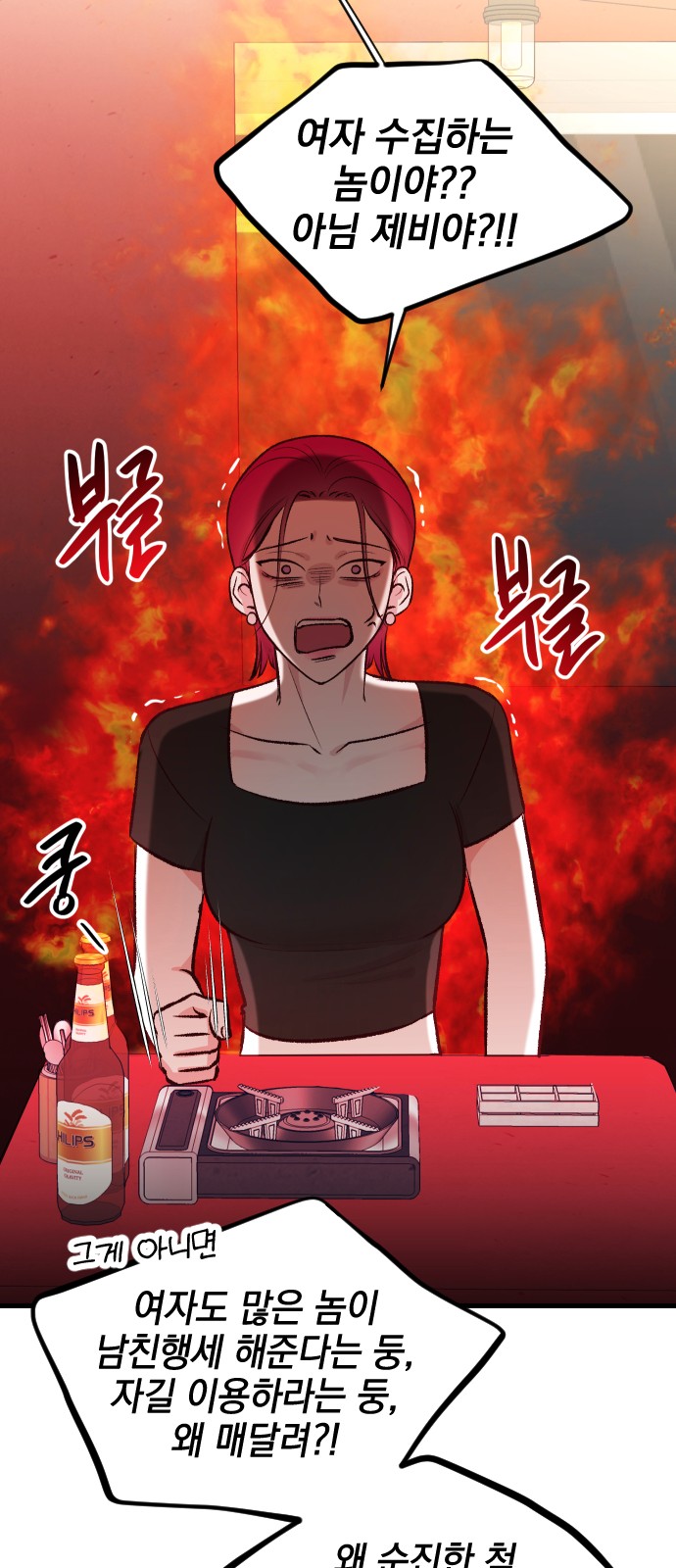 14 페이지