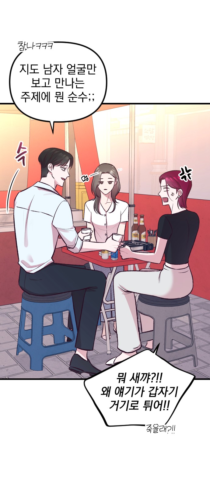 19 페이지