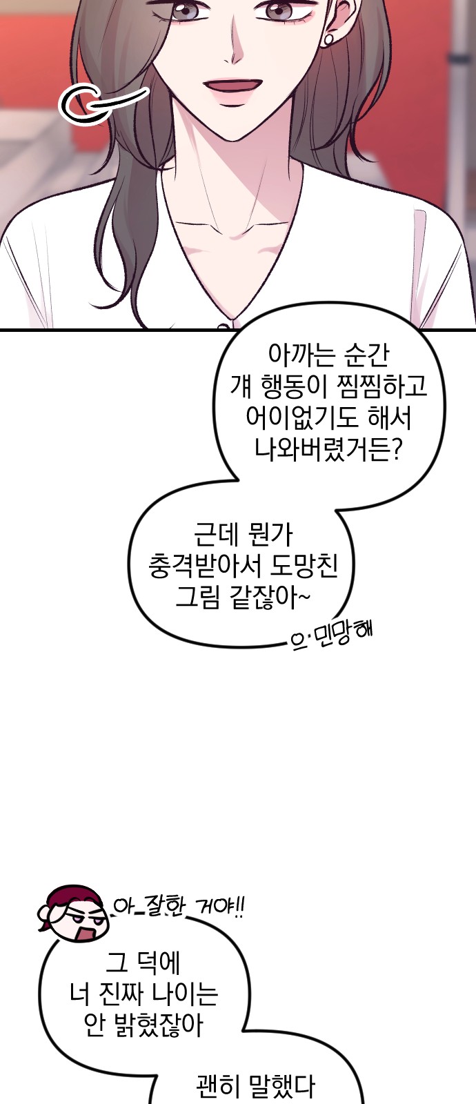 22 페이지