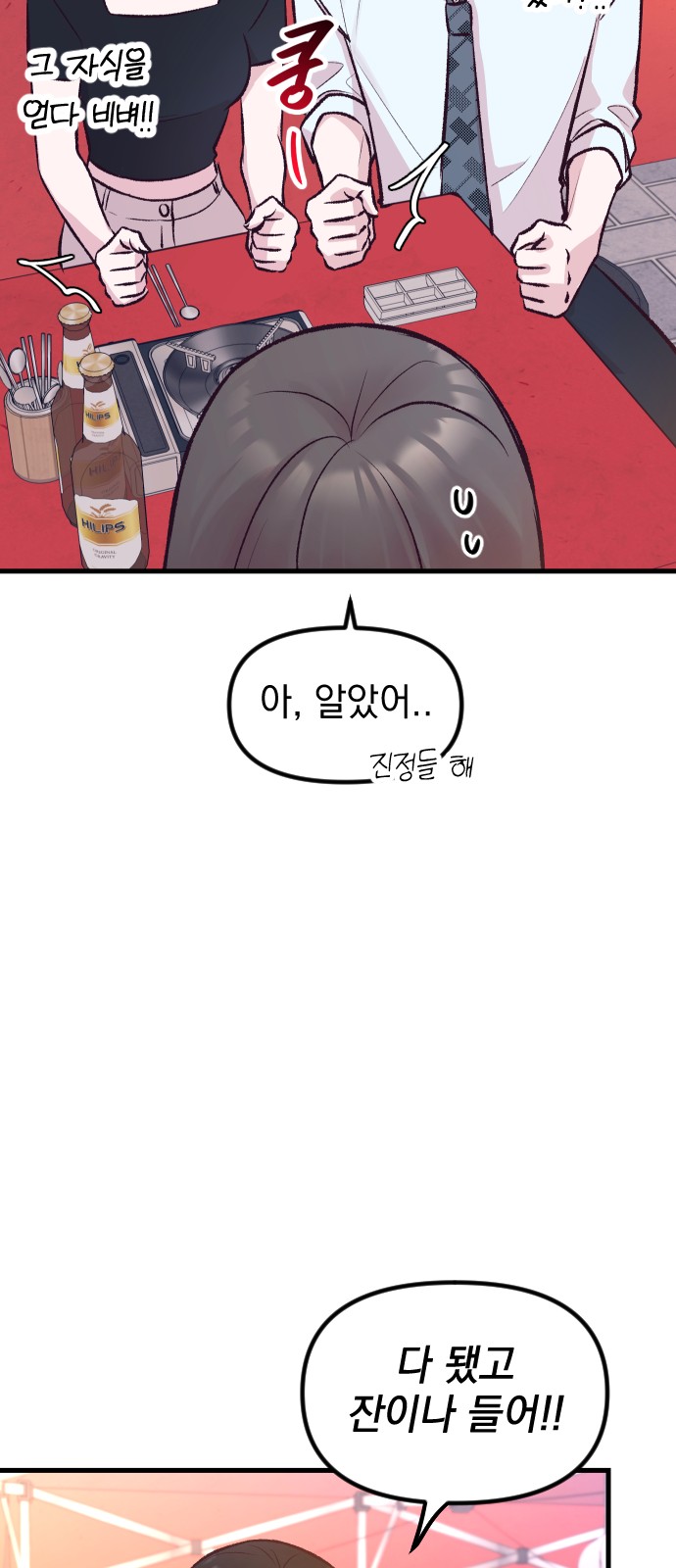 28 페이지