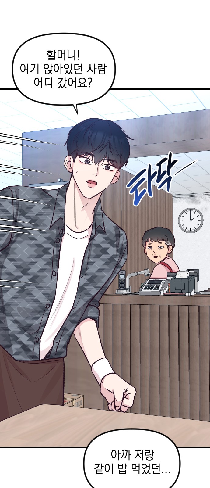 5 페이지