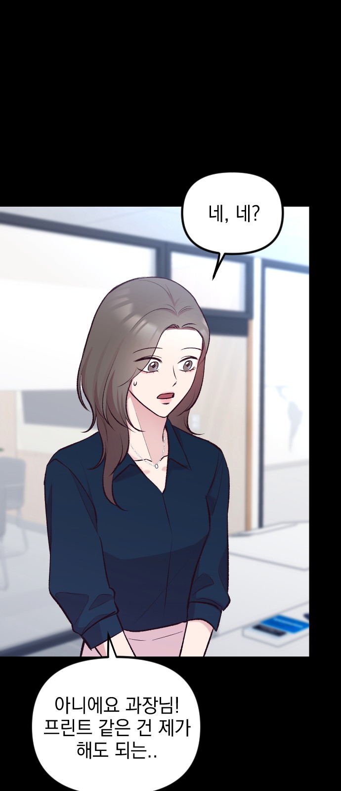 51 페이지