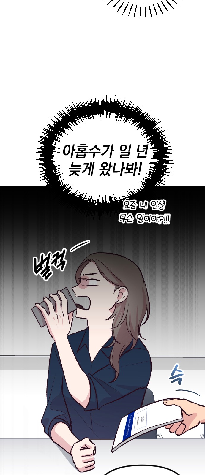 56 페이지