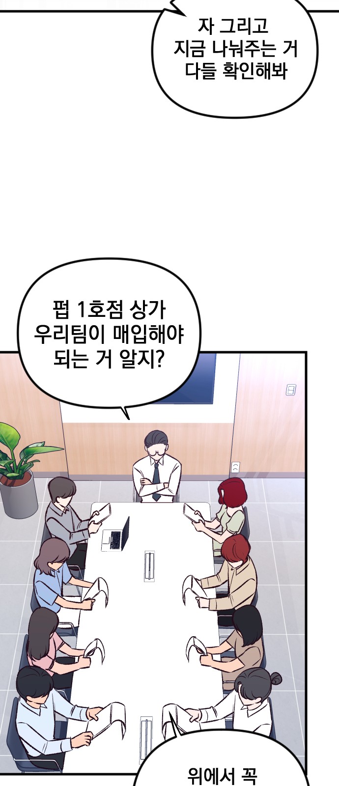57 페이지