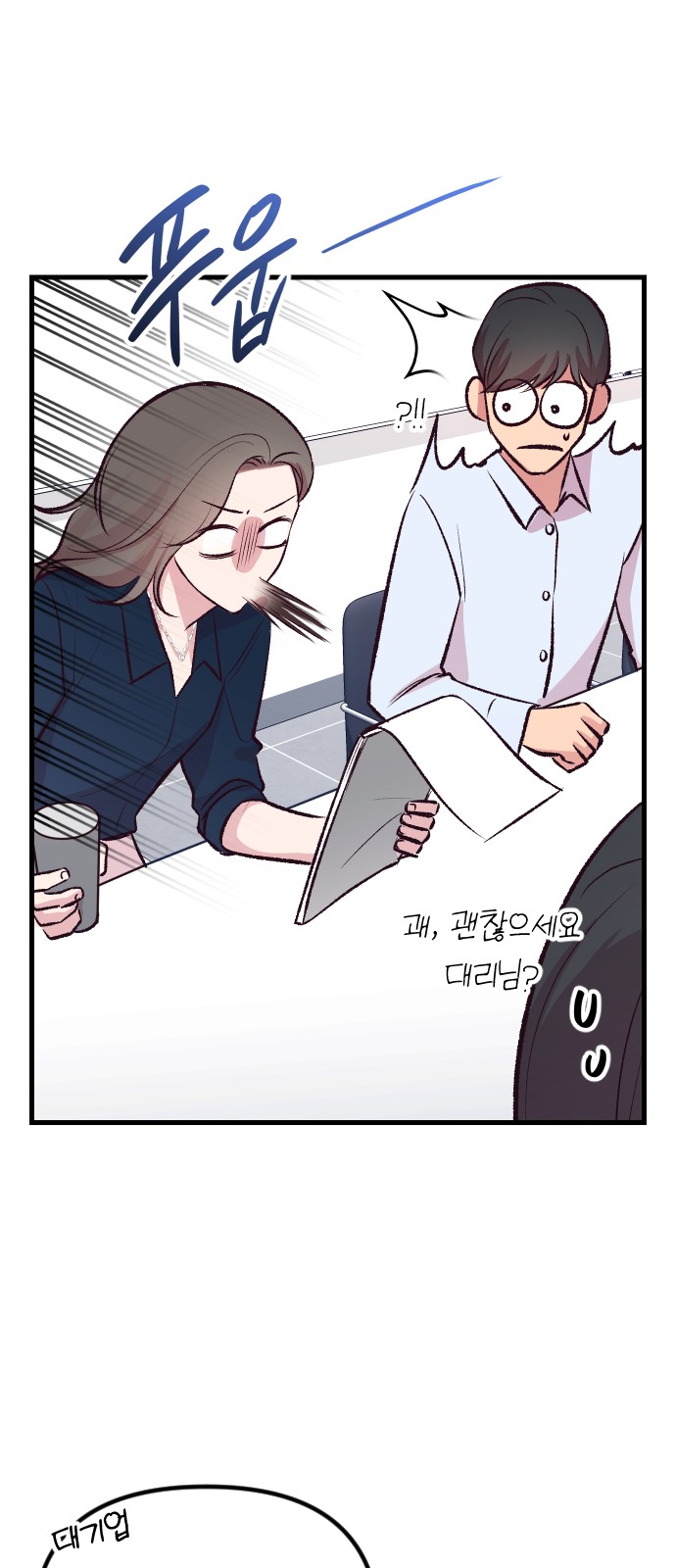 59 페이지