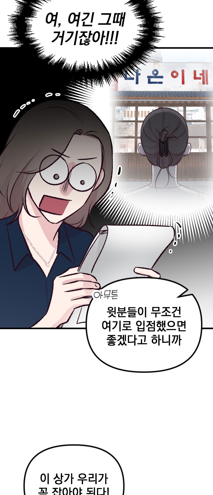 61 페이지