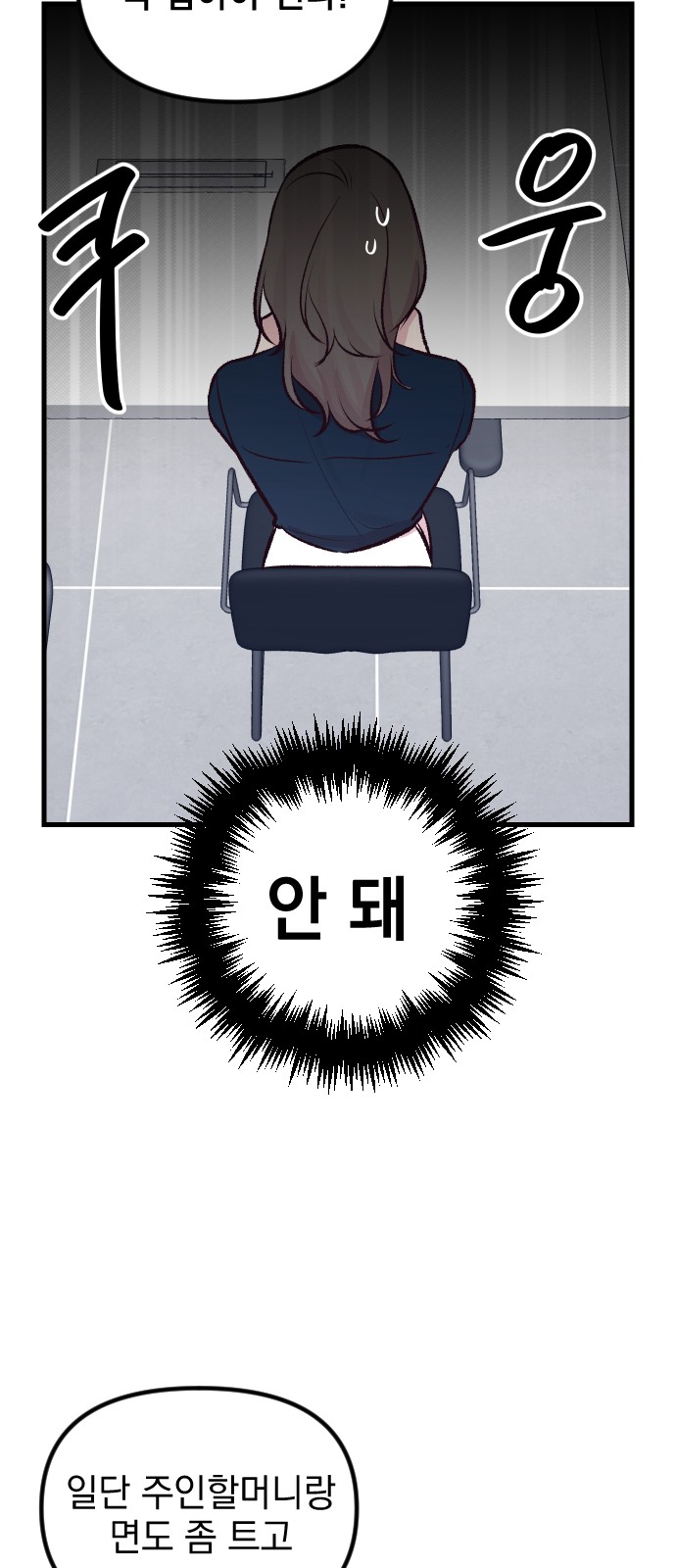 62 페이지