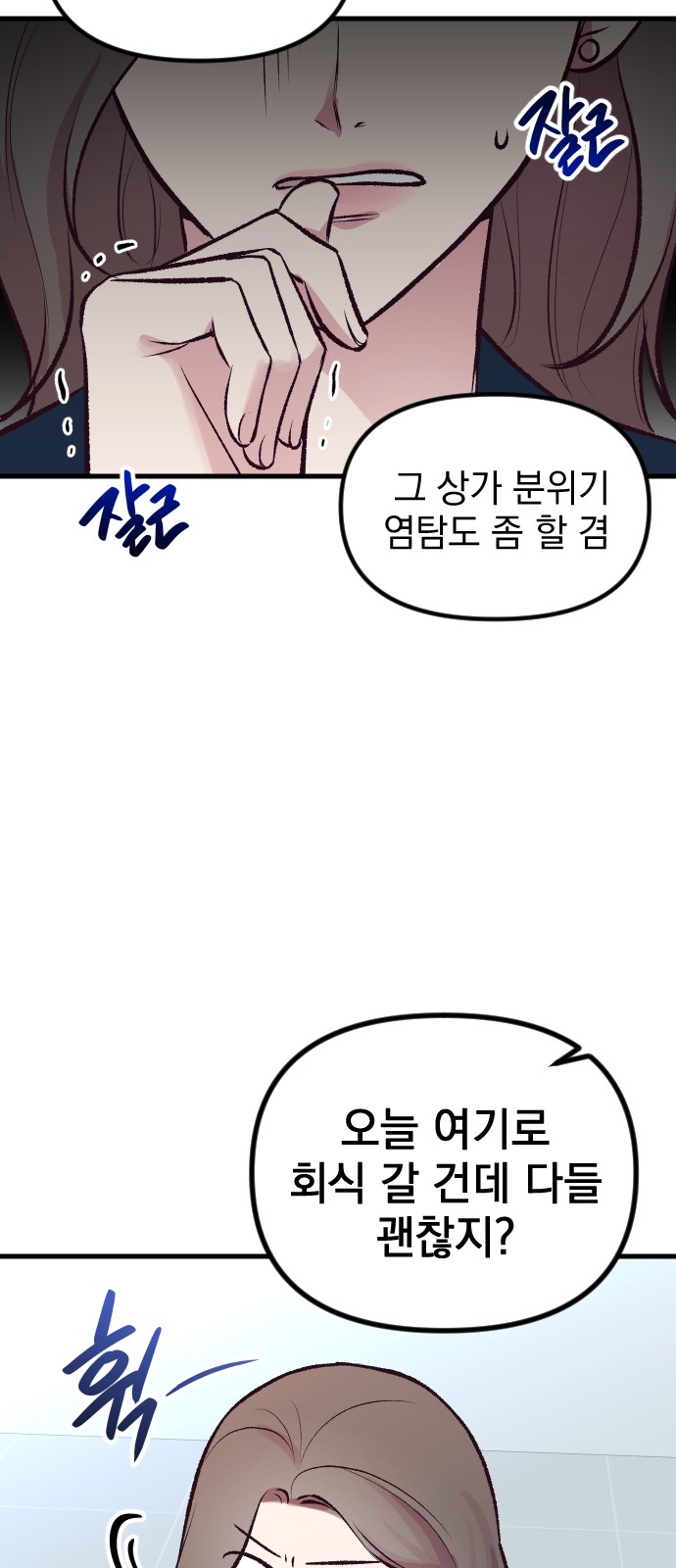 63 페이지