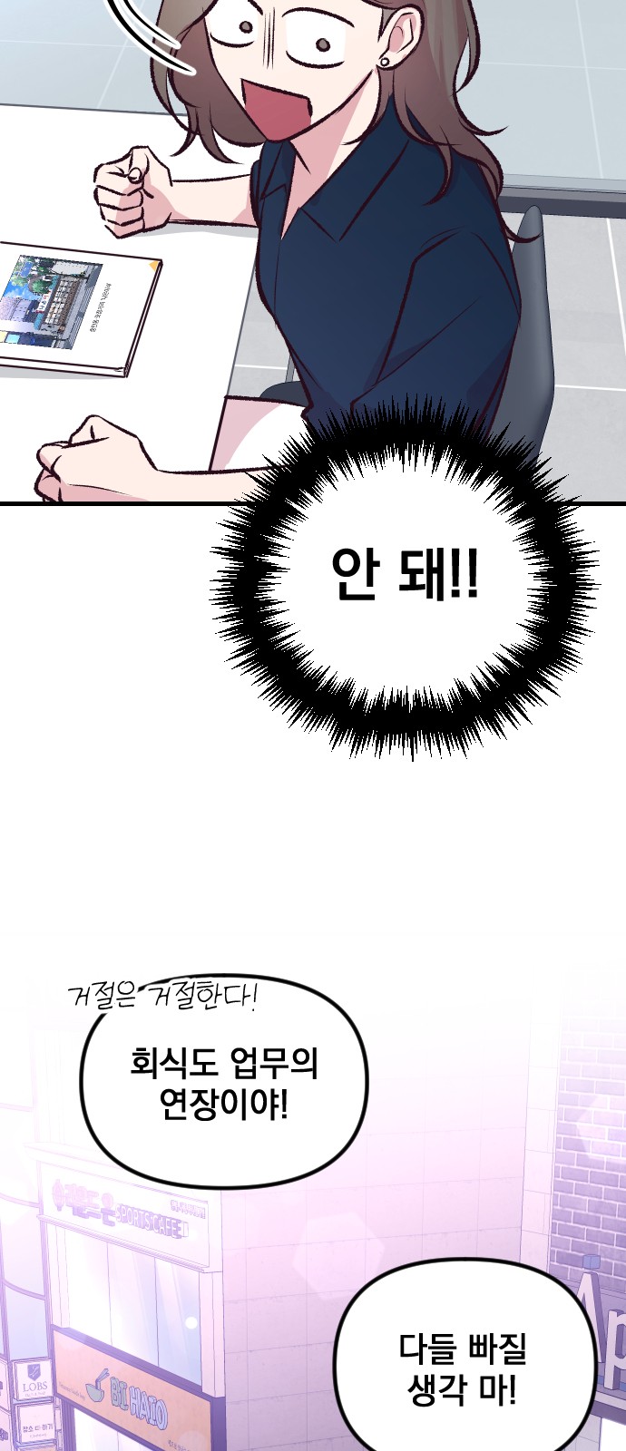 64 페이지