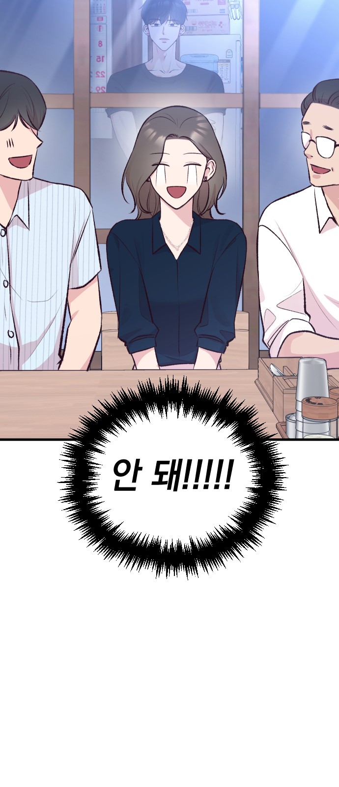 67 페이지