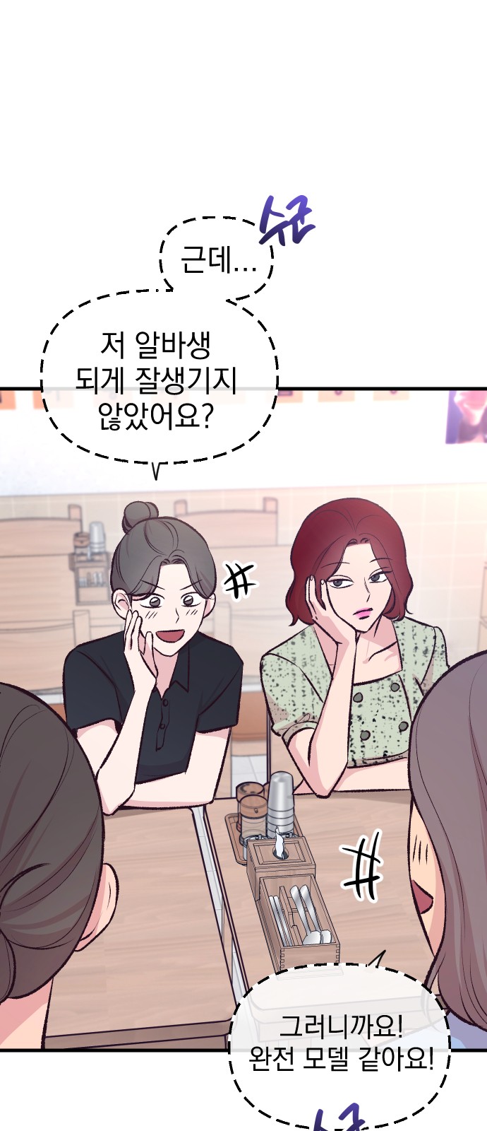 69 페이지