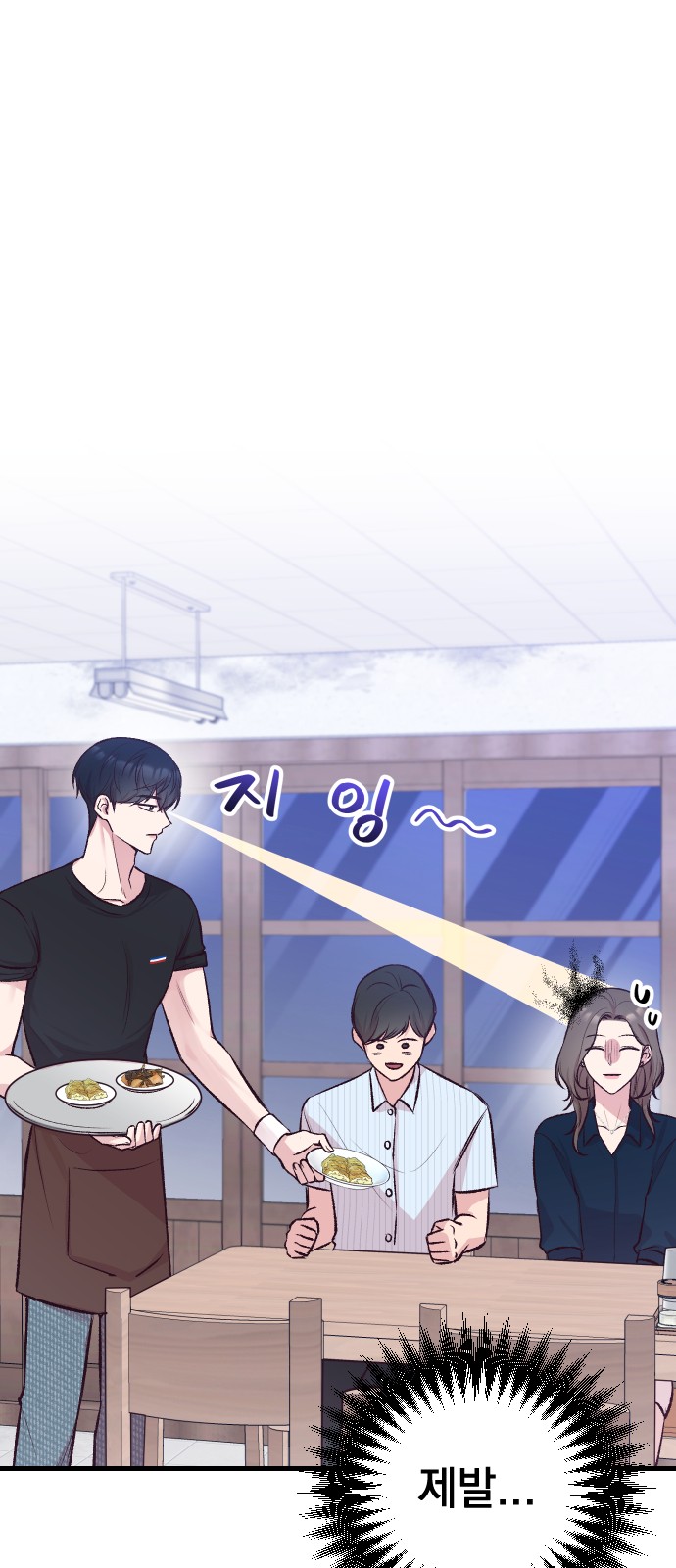 72 페이지