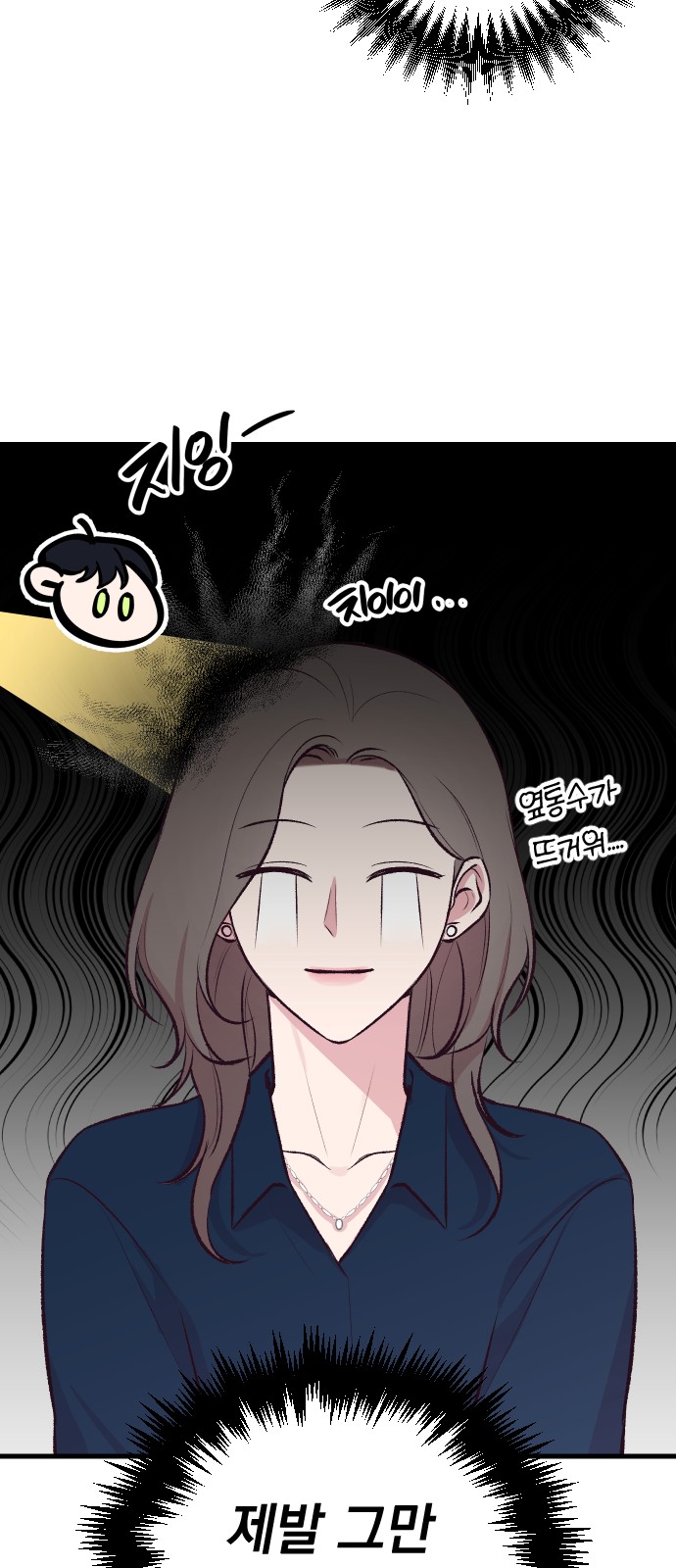 73 페이지