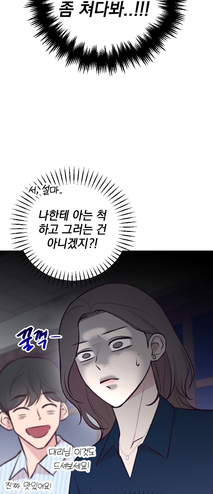 74 페이지