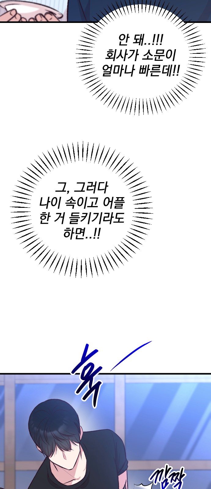 75 페이지
