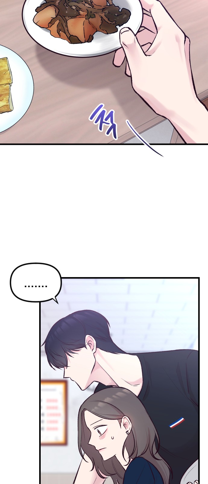 77 페이지