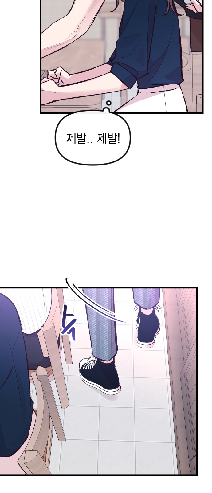 78 페이지