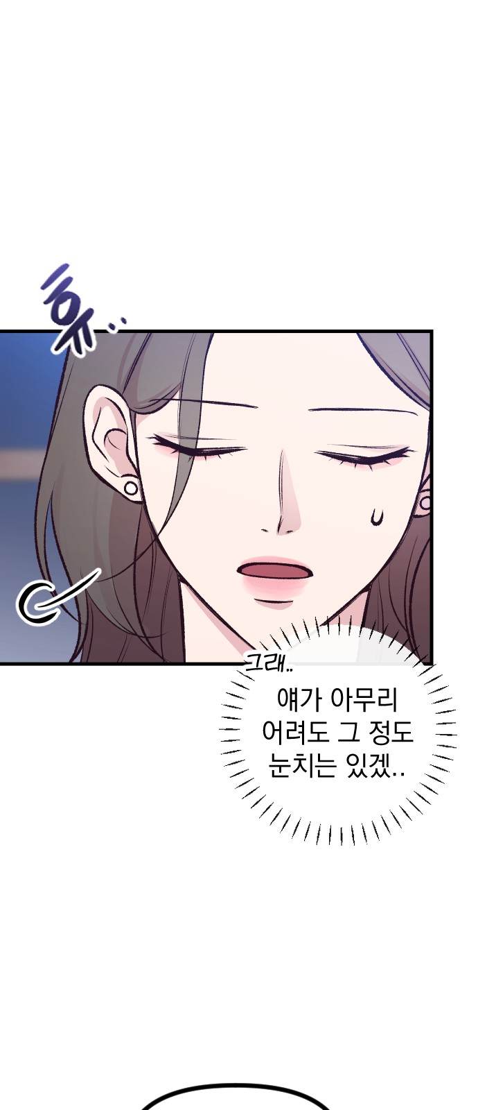79 페이지