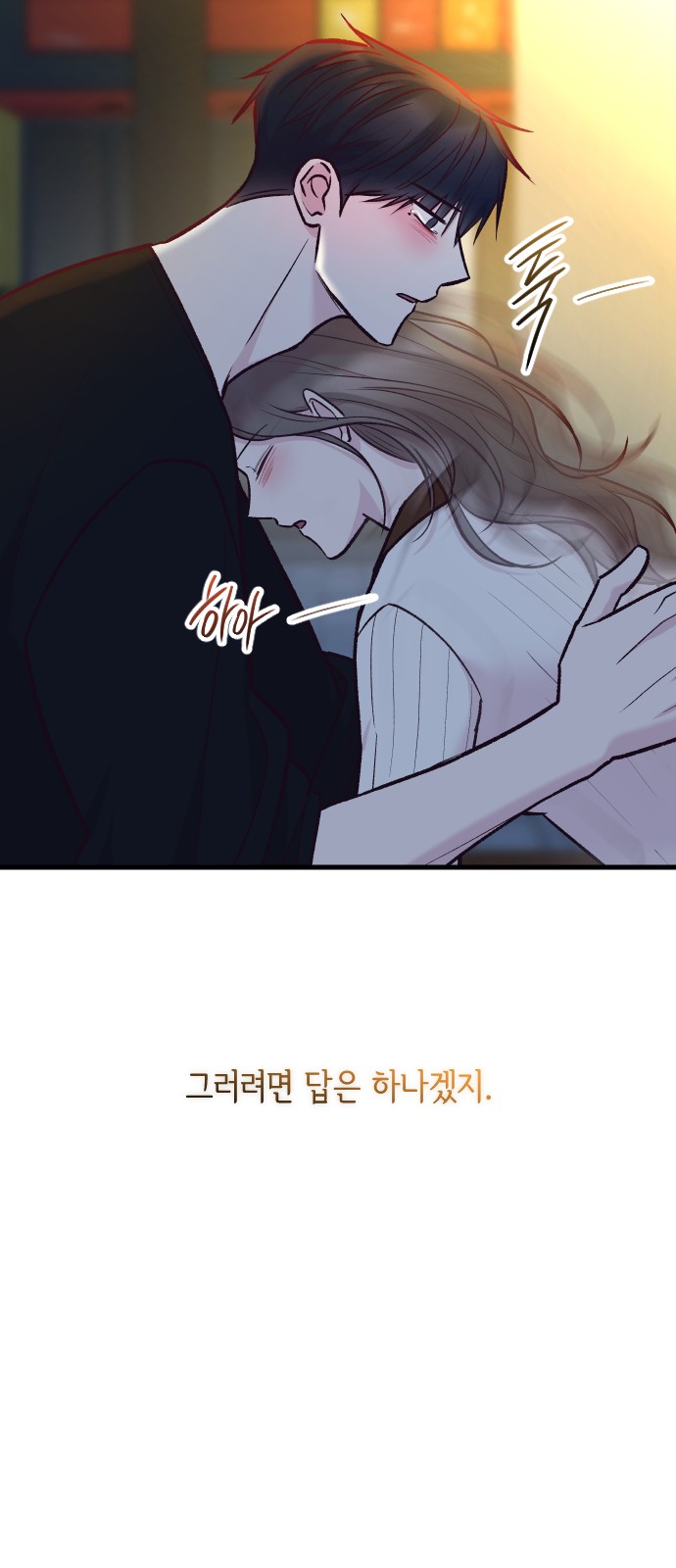 102 페이지