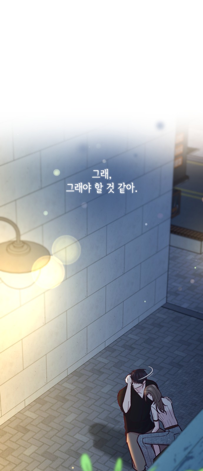 104 페이지