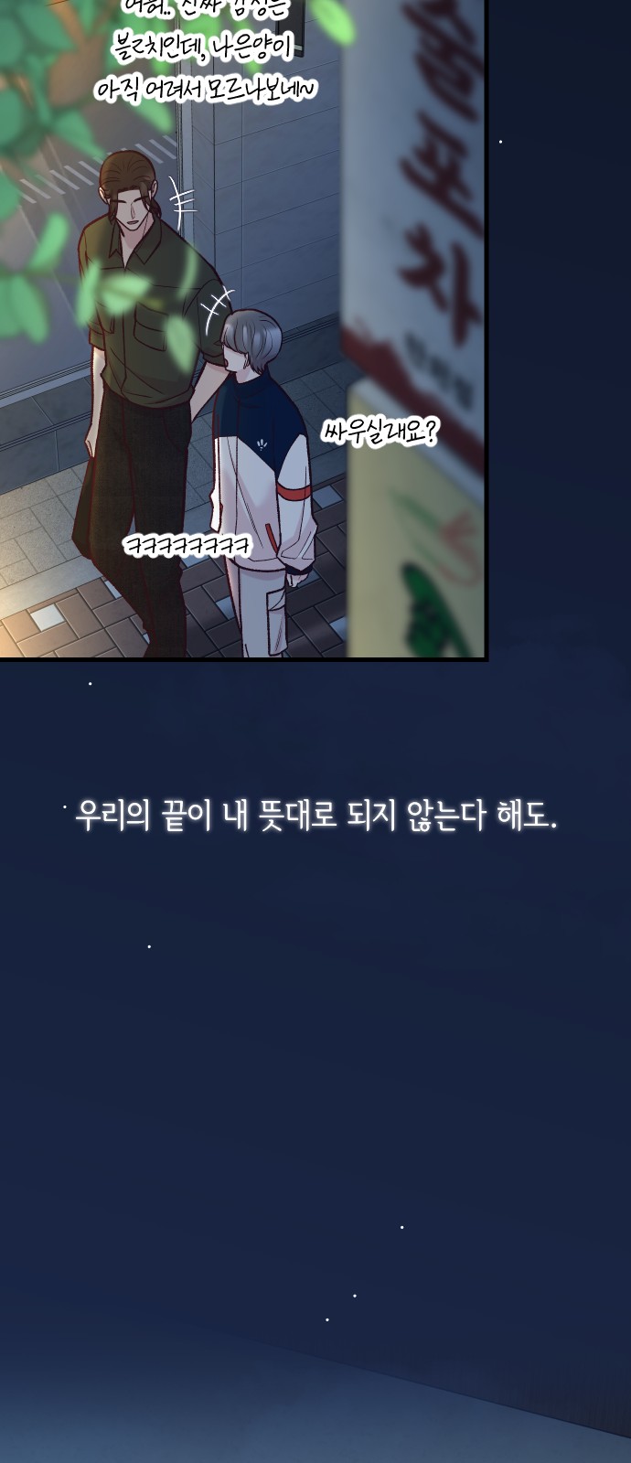 106 페이지