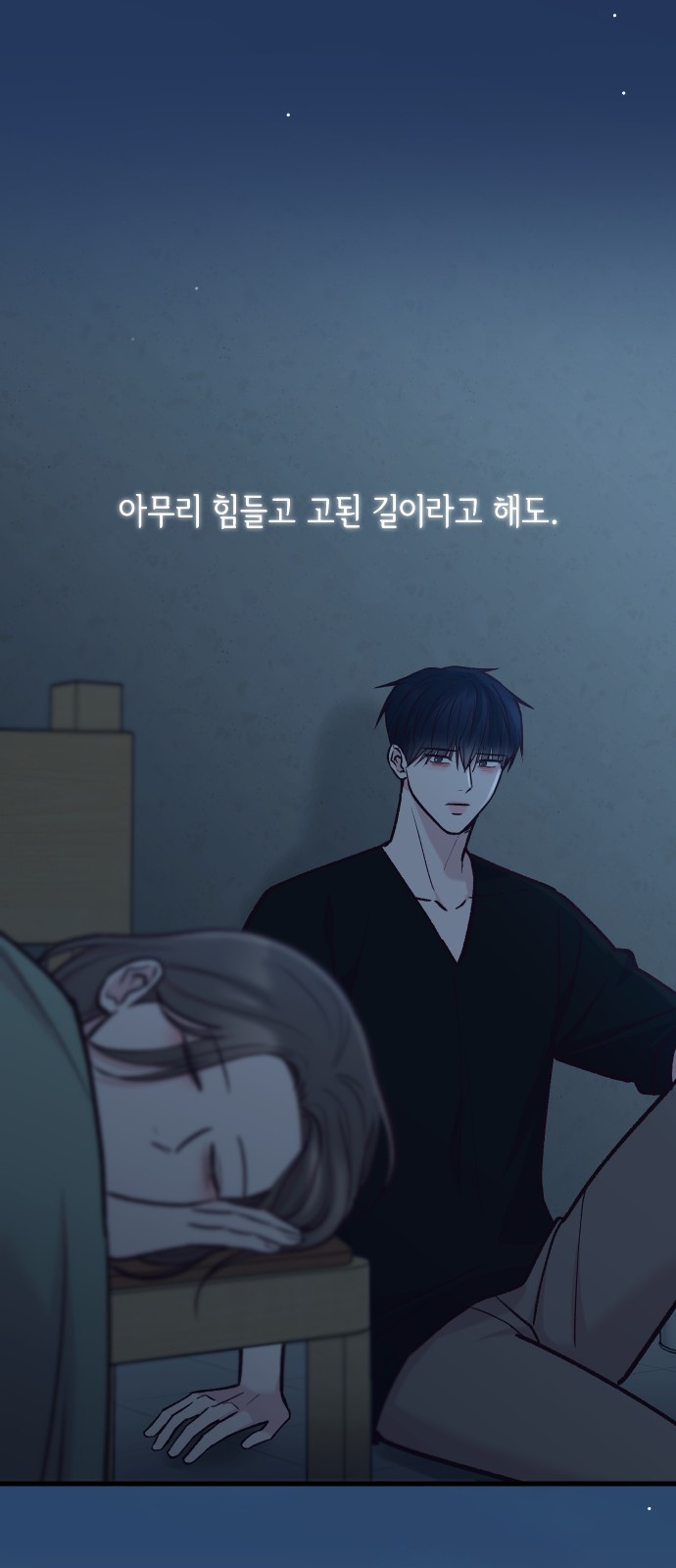 108 페이지