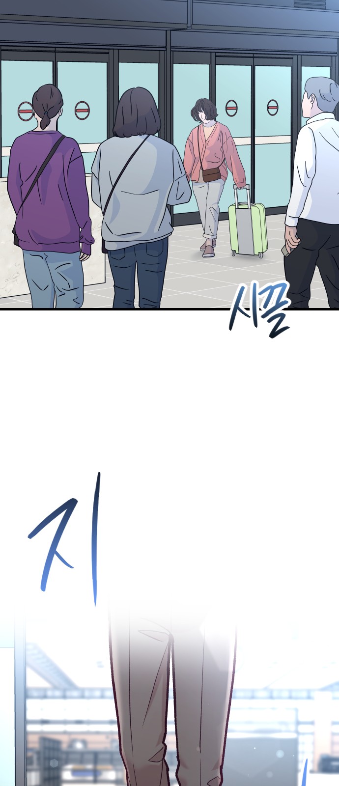 111 페이지