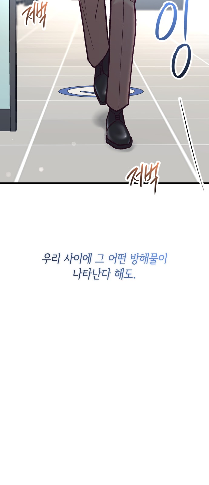 112 페이지
