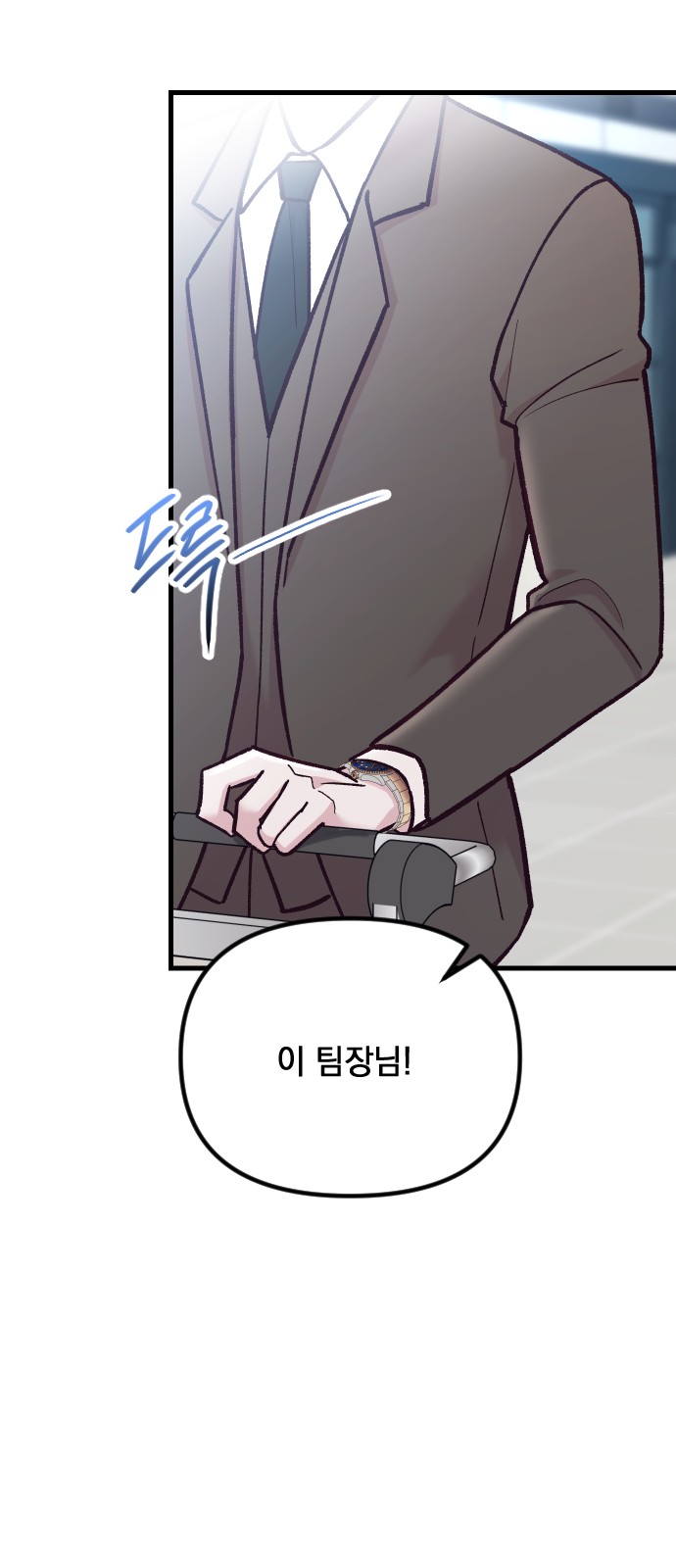 113 페이지