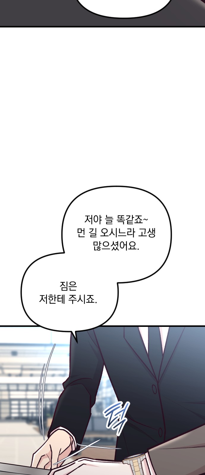 115 페이지