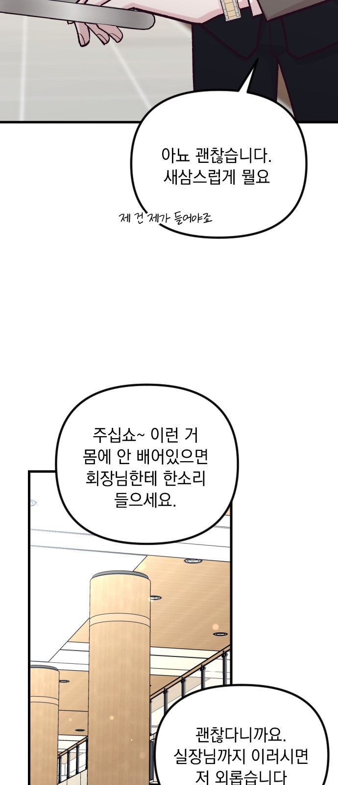 116 페이지