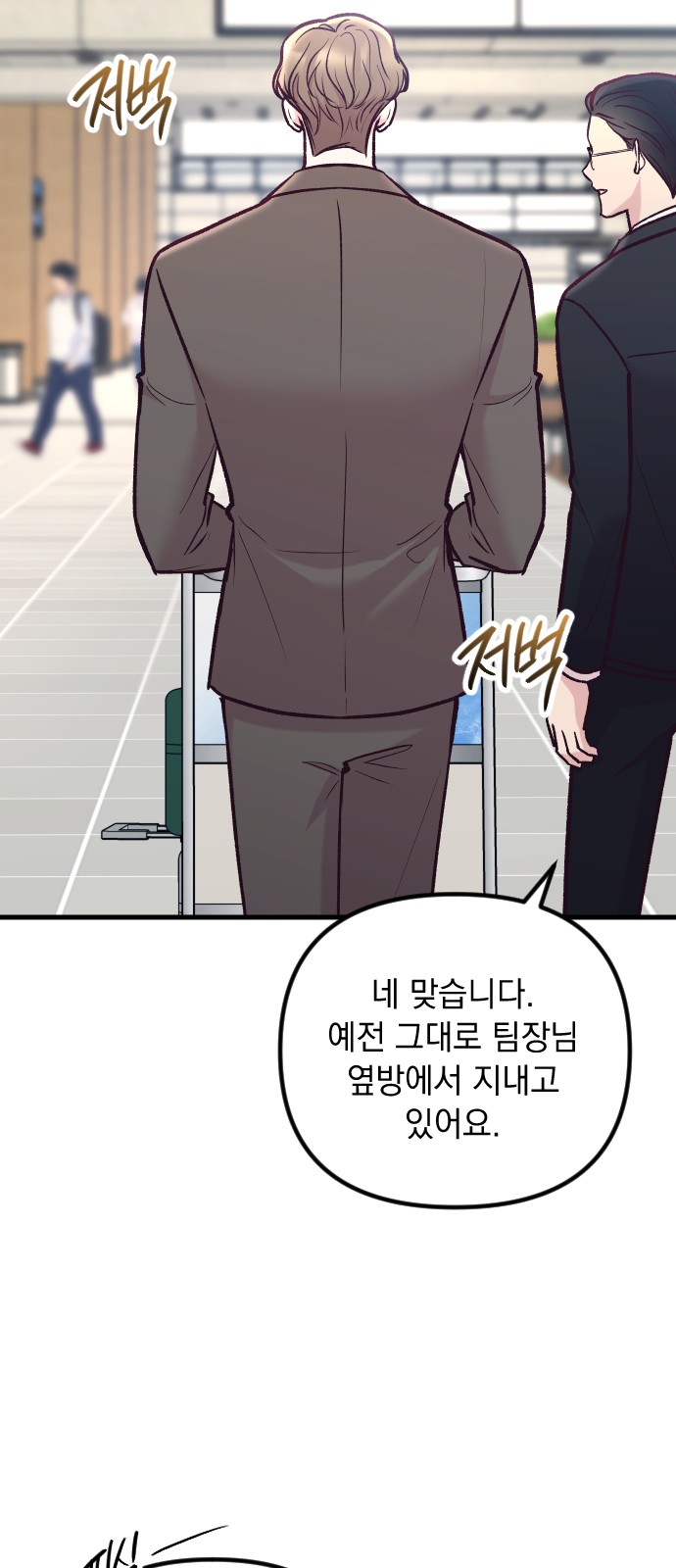118 페이지