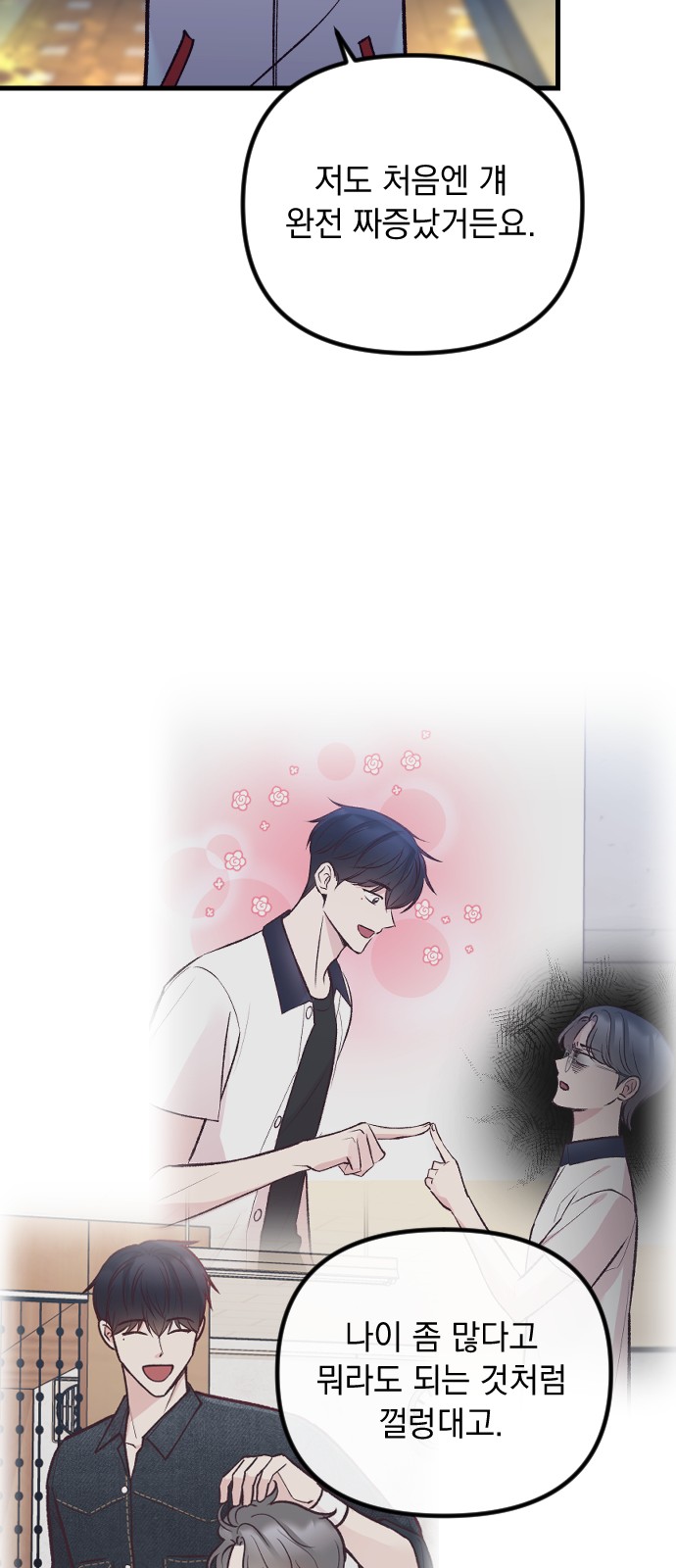 12 페이지