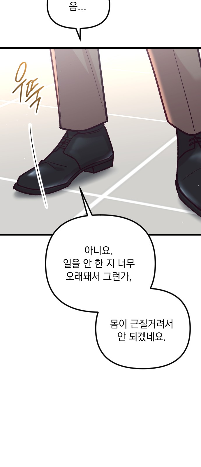 121 페이지
