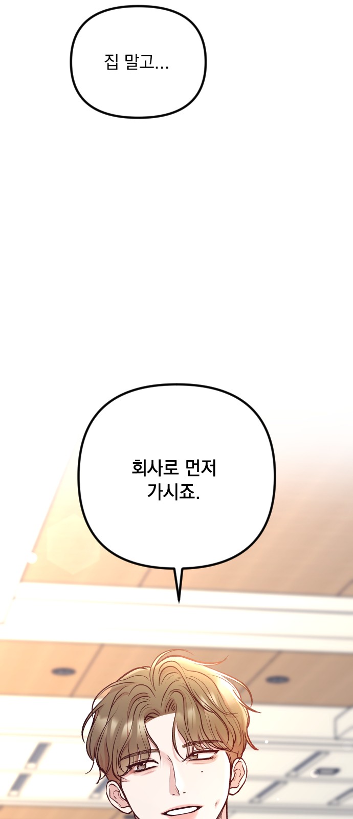 122 페이지