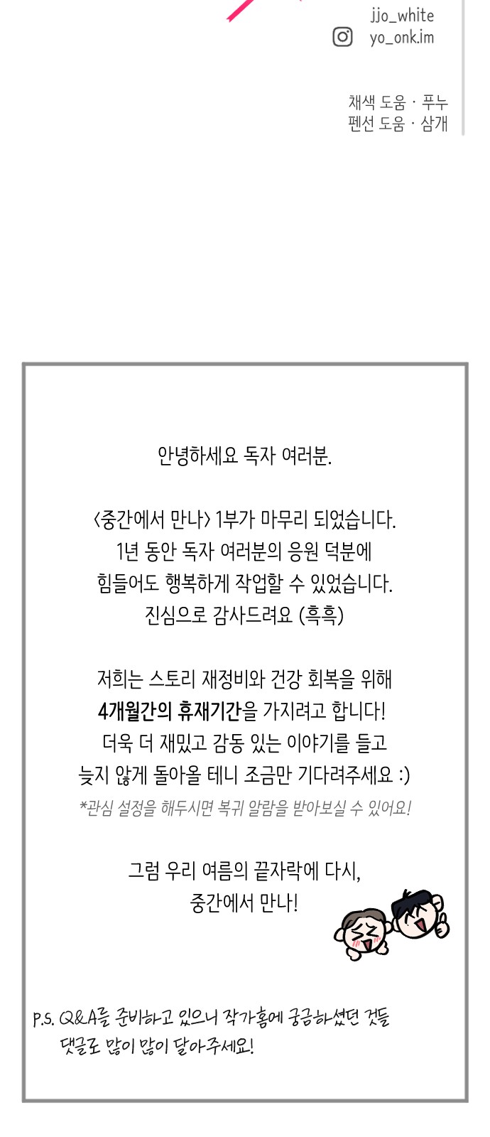 124 페이지