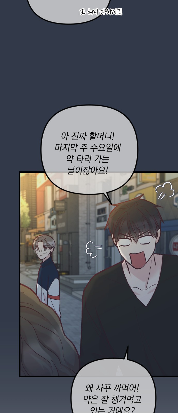 16 페이지