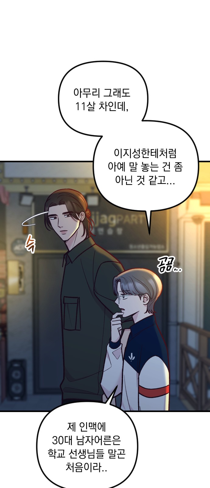 26 페이지