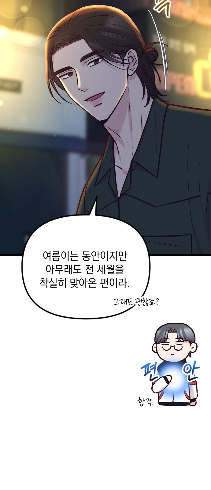 29 페이지