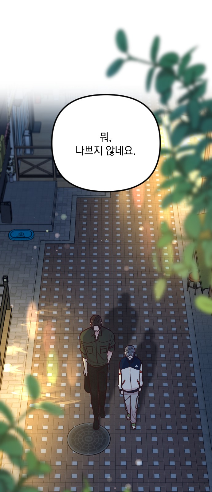 30 페이지