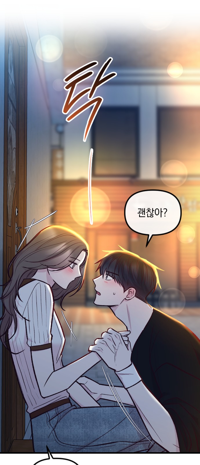 37 페이지