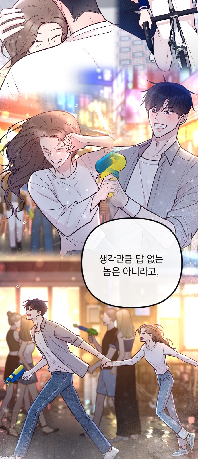 63 페이지